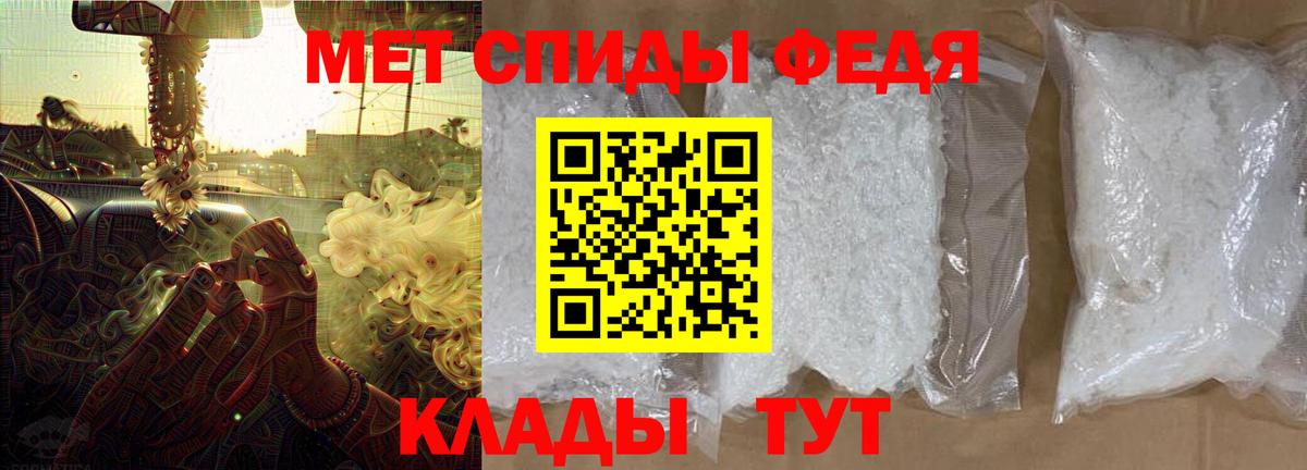 АМФ  Вход с VPN  Амфетамин  Стерлитамак  Амфетамин 97% 