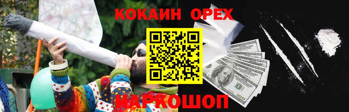 Cocaine 98% Стерлитамак