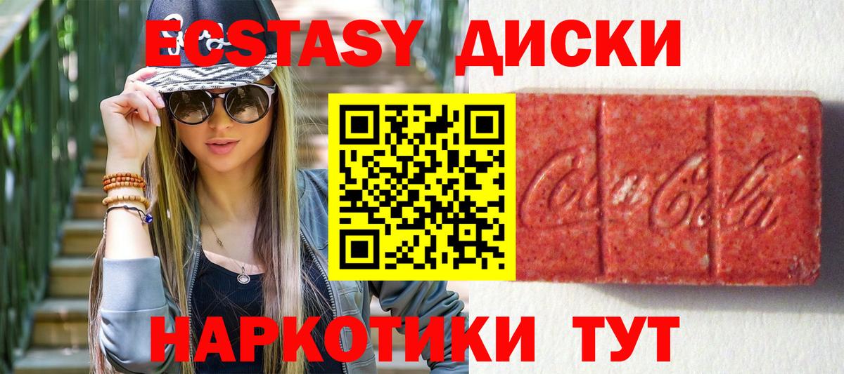 ЭКСТАЗИ Philipp Plein Стерлитамак