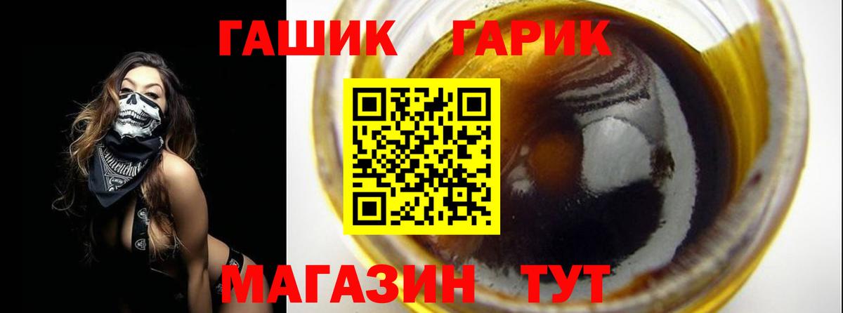 ГАШ Изолятор  Вход с VPN  Стерлитамак 