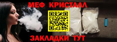 мефедрон VHQ Жуковский