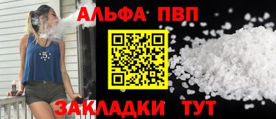 мефедрон VHQ Жуковский