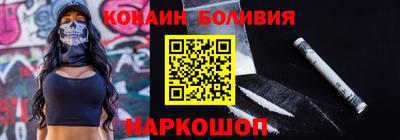 мефедрон VHQ Жуковский