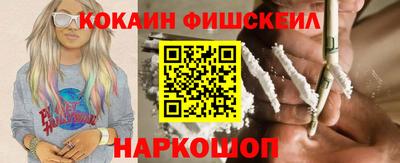 мефедрон VHQ Жуковский