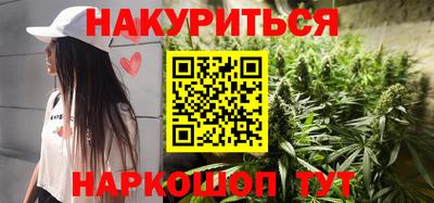 мефедрон VHQ Жуковский