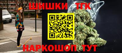бутират Заволжье