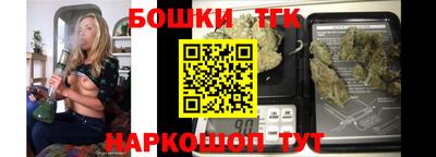мефедрон VHQ Жуковский