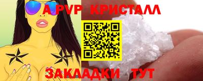 бутират Заволжье