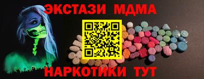 бутират Заволжье