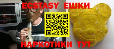 мефедрон VHQ Жуковский
