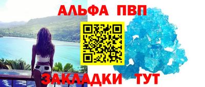 бутират Заволжье