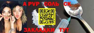 гидропоника Заводоуковск