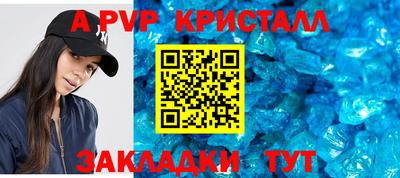 мефедрон VHQ Жуковский