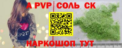 мефедрон VHQ Жуковский