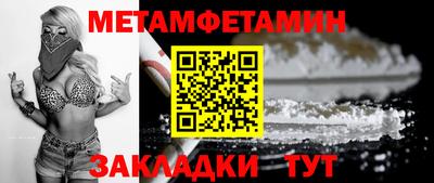 бутират Заволжье