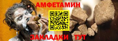 мефедрон VHQ Жуковский