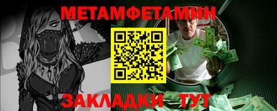 бутират Заволжье