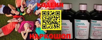 бутират Заволжье