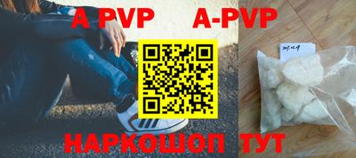 бутират Заволжье