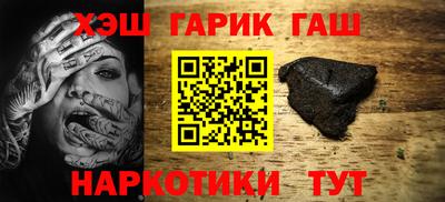 гидропоника Заводоуковск