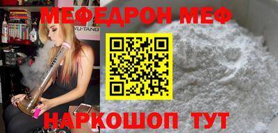 бутират Заволжье