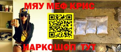 бутират Заволжье