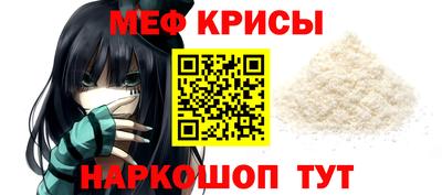 мефедрон VHQ Жуковский
