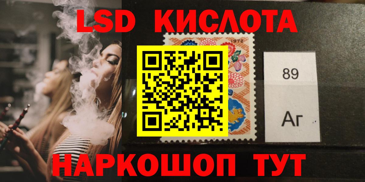 Стерлитамак  Лсд 25 экстази ecstasy  Лсд 25 экстази ecstasy  Лсд 25 экстази  Вход с VPN 