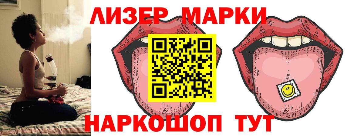 ЛСД экстази ecstasy Стерлитамак