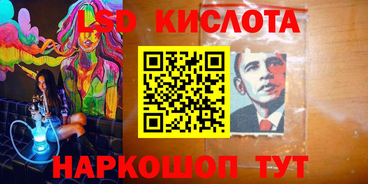 Стерлитамак  Марки N-bome 1,8мг  Вход с VPN  Марки N-bome  Марки N-bome 1,8мг 