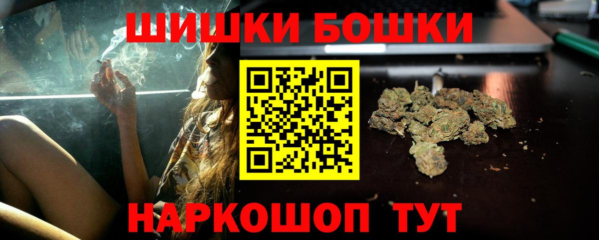 МАРИХУАНА планчик  МАРИХУАНА ГИДРОПОН  Конопля сатива  Вход с VPN  Канабис ГИДРОПОН  Стерлитамак 